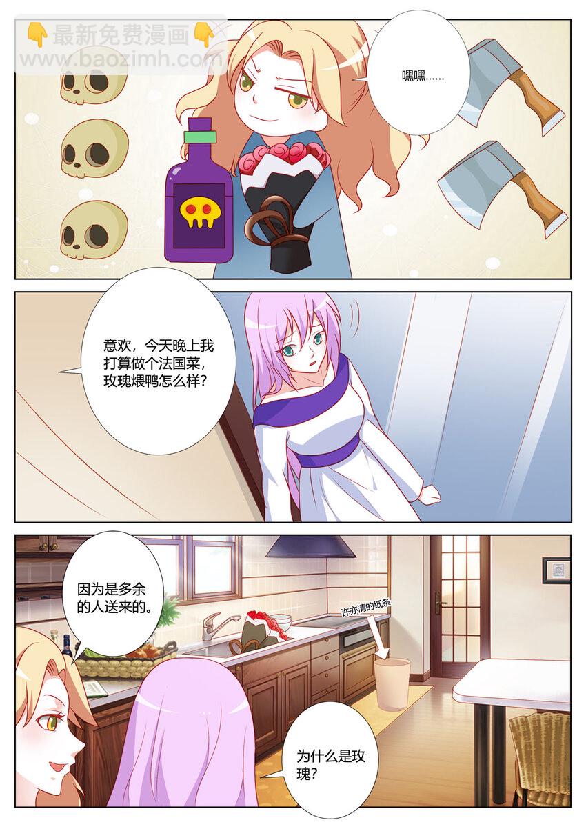 168 第168话-第167话