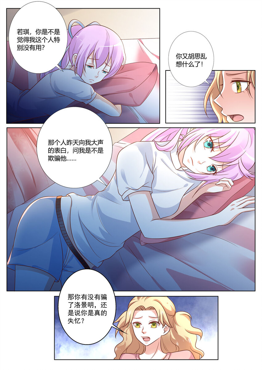 168 第168话-第167话