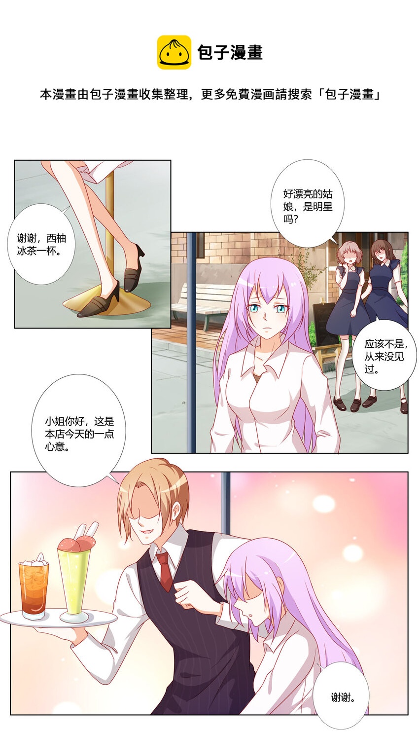 170 第170话-第169话