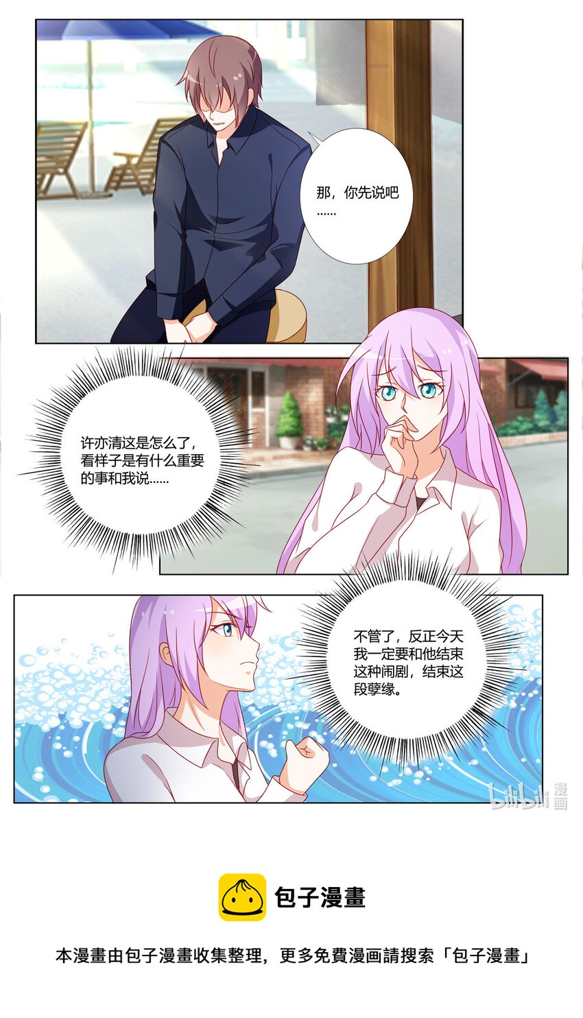 170 第170话-第169话