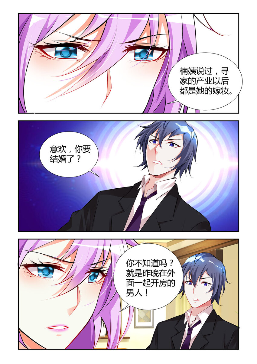 19 第19话-第19话