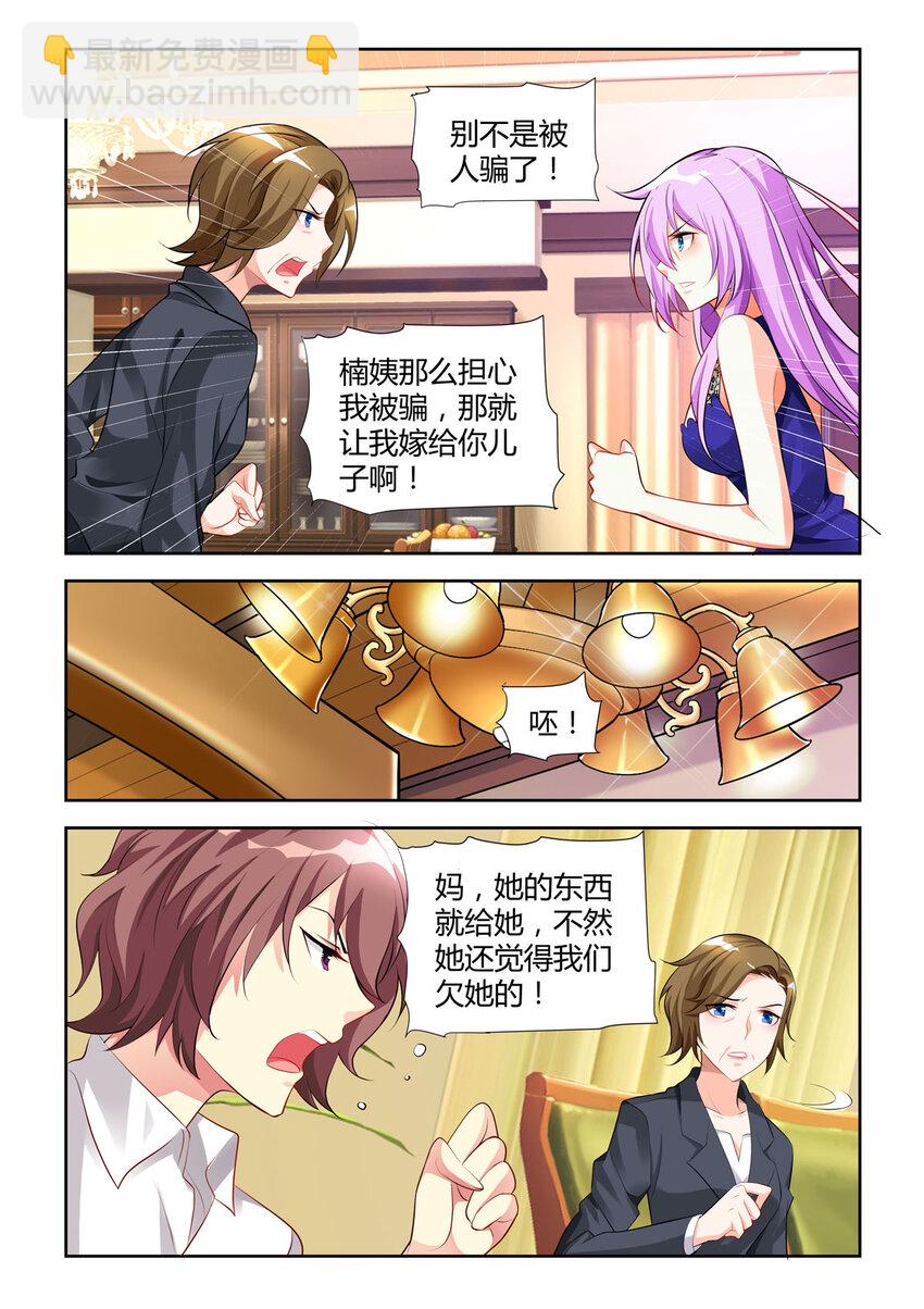 19 第19话-第19话