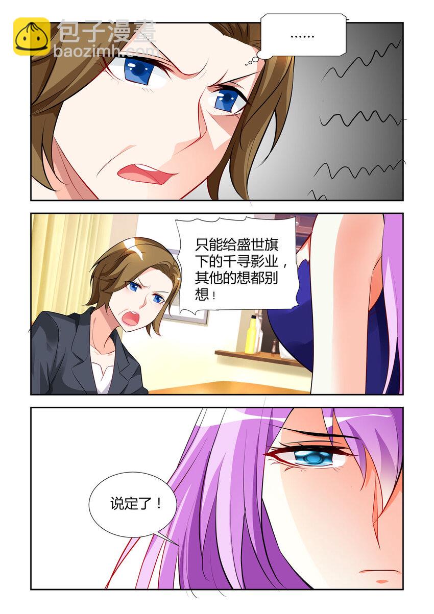 19 第19话-第19话