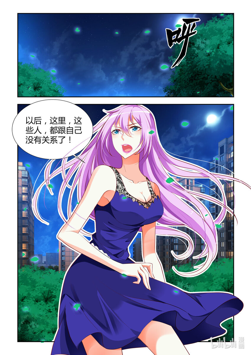 19 第19话-第19话