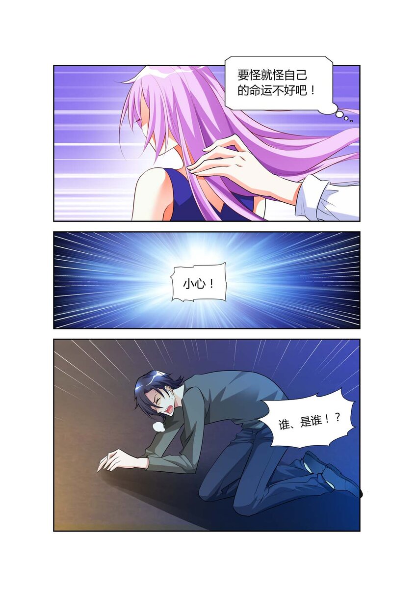 21 第21话-第21话