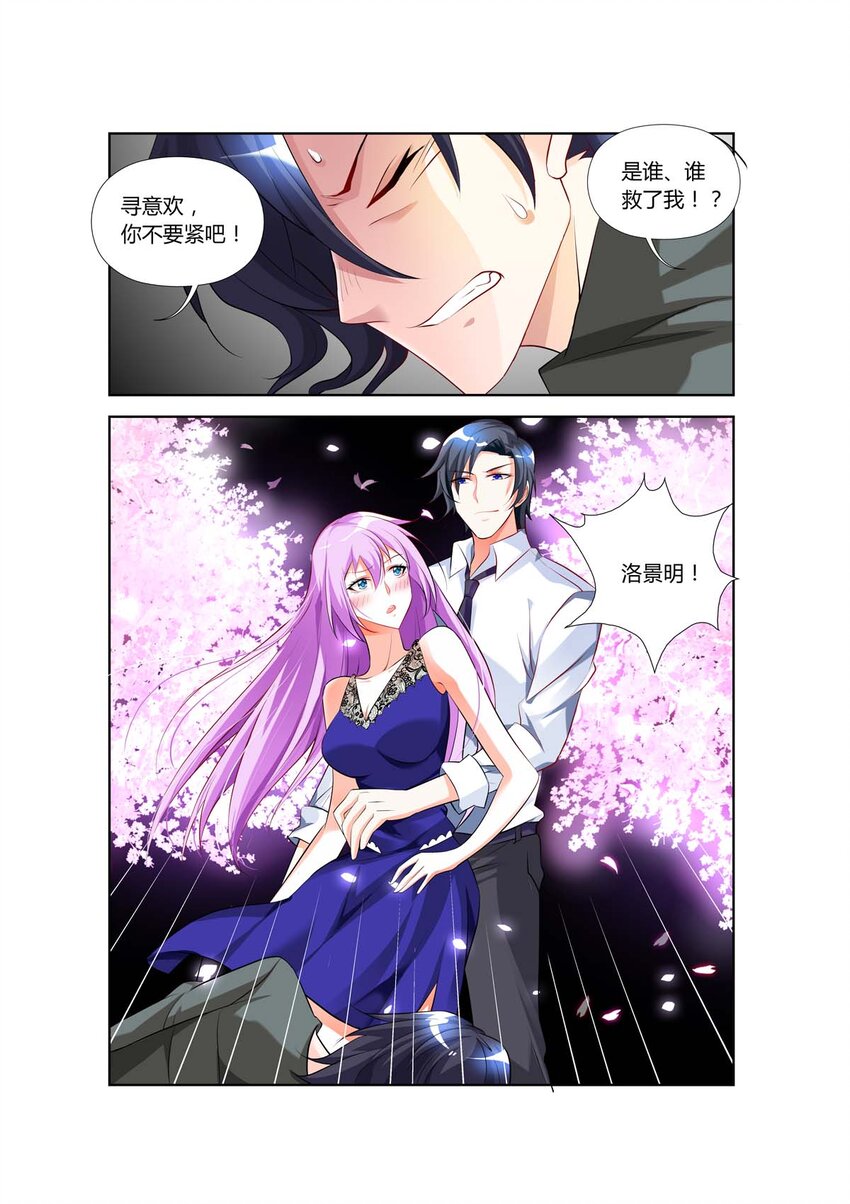 21 第21话-第21话