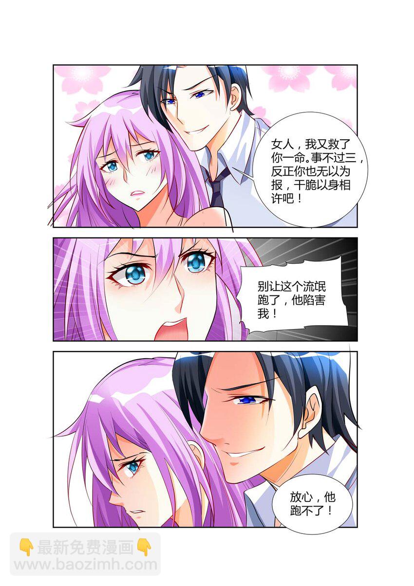 21 第21话-第21话