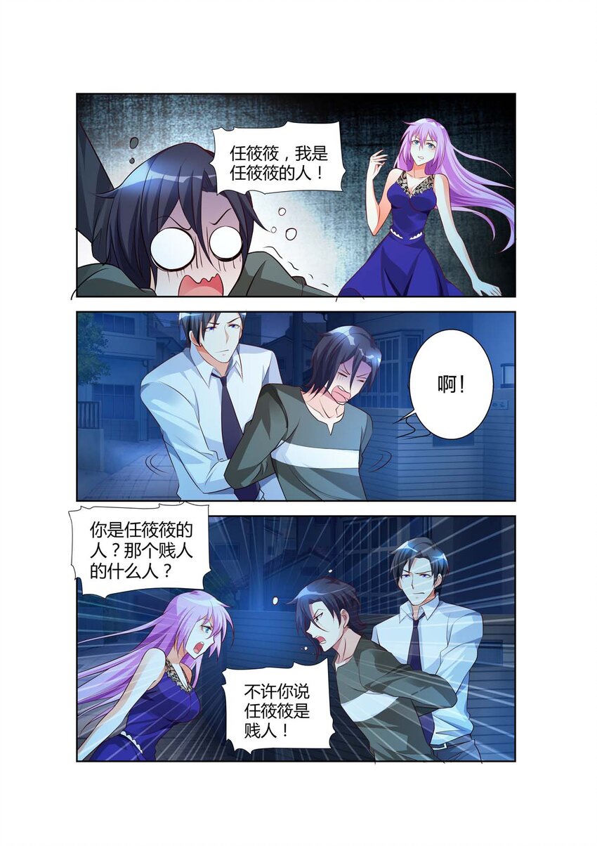 23 第23话-第23话