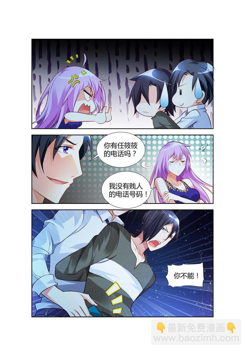 23 第23话-第23话