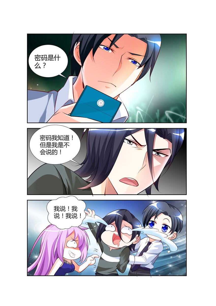 23 第23话-第23话