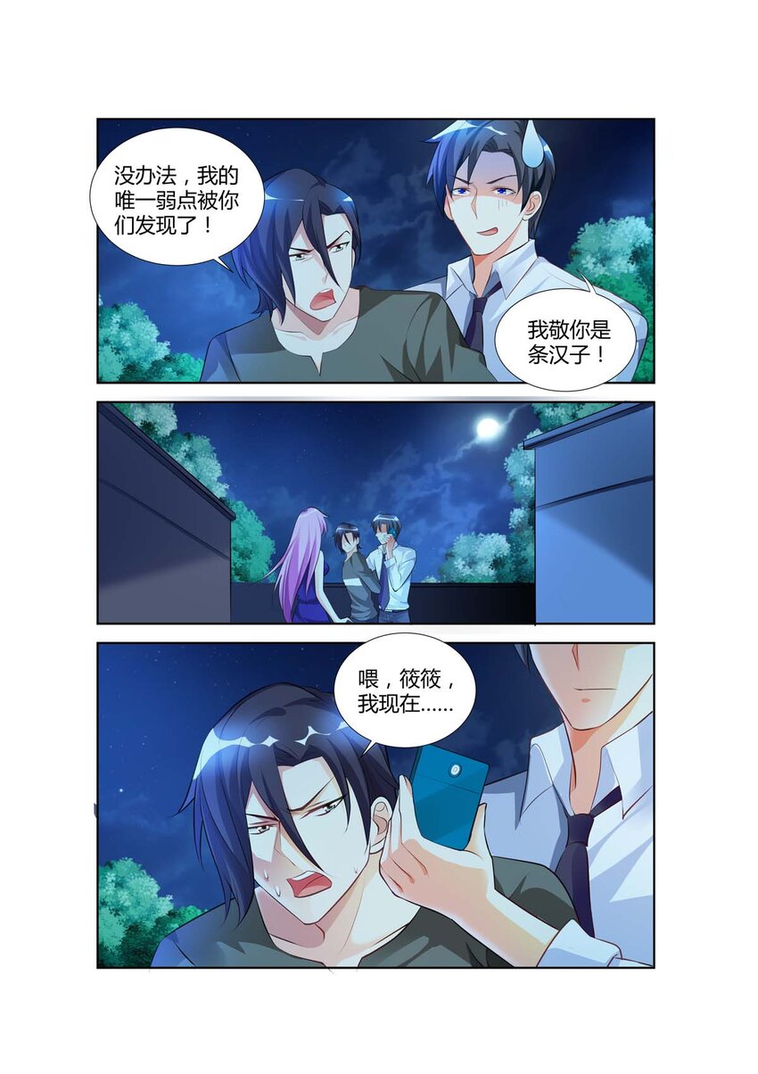 23 第23话-第23话