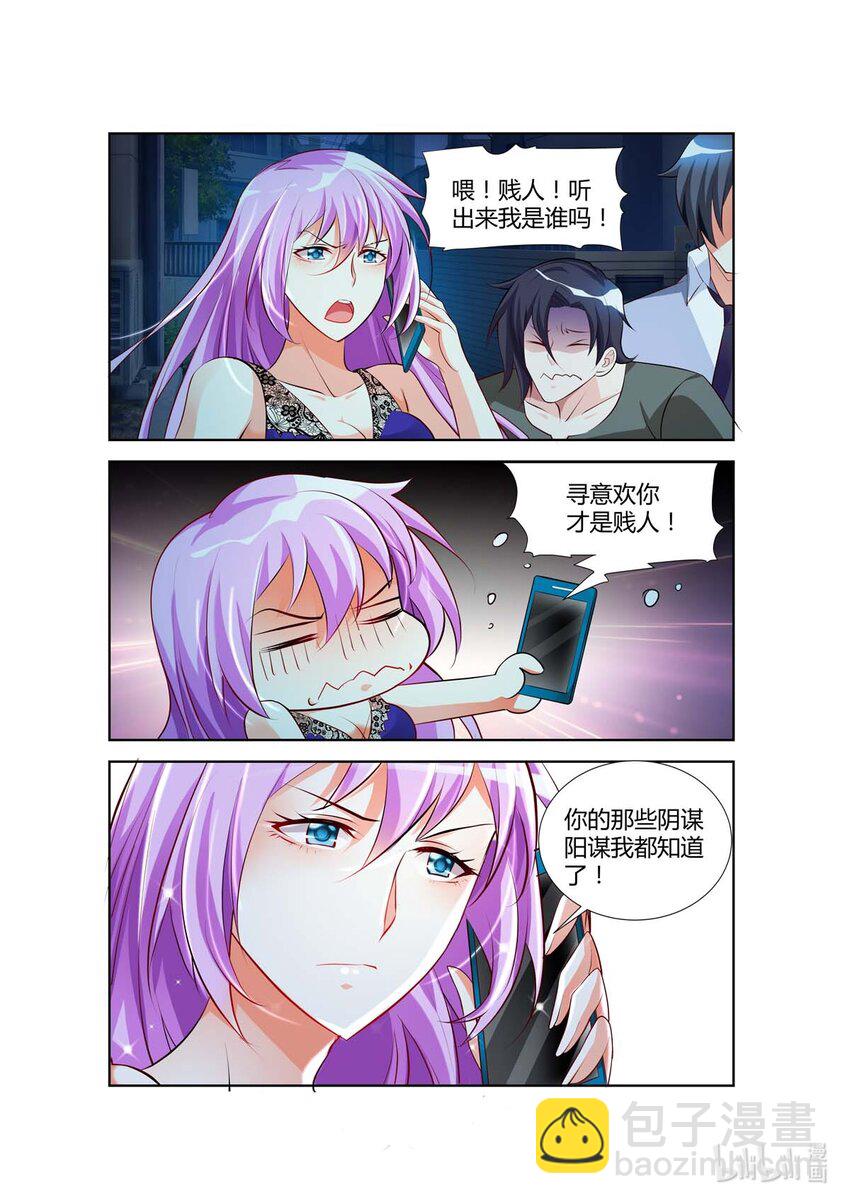 23 第23话-第23话