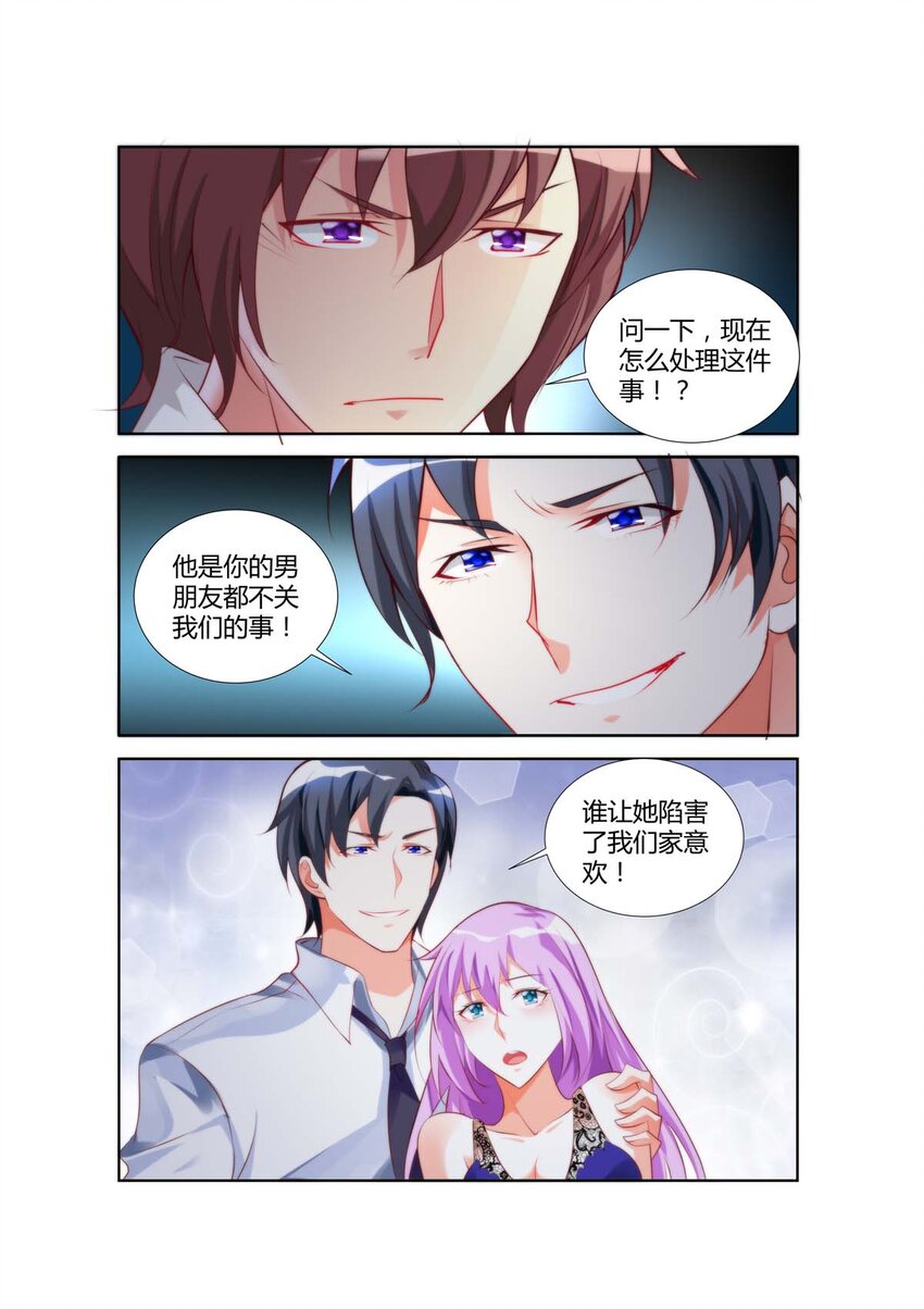 25 第25话-第25话