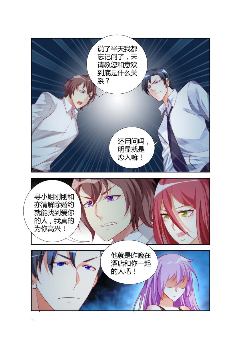 25 第25话-第25话