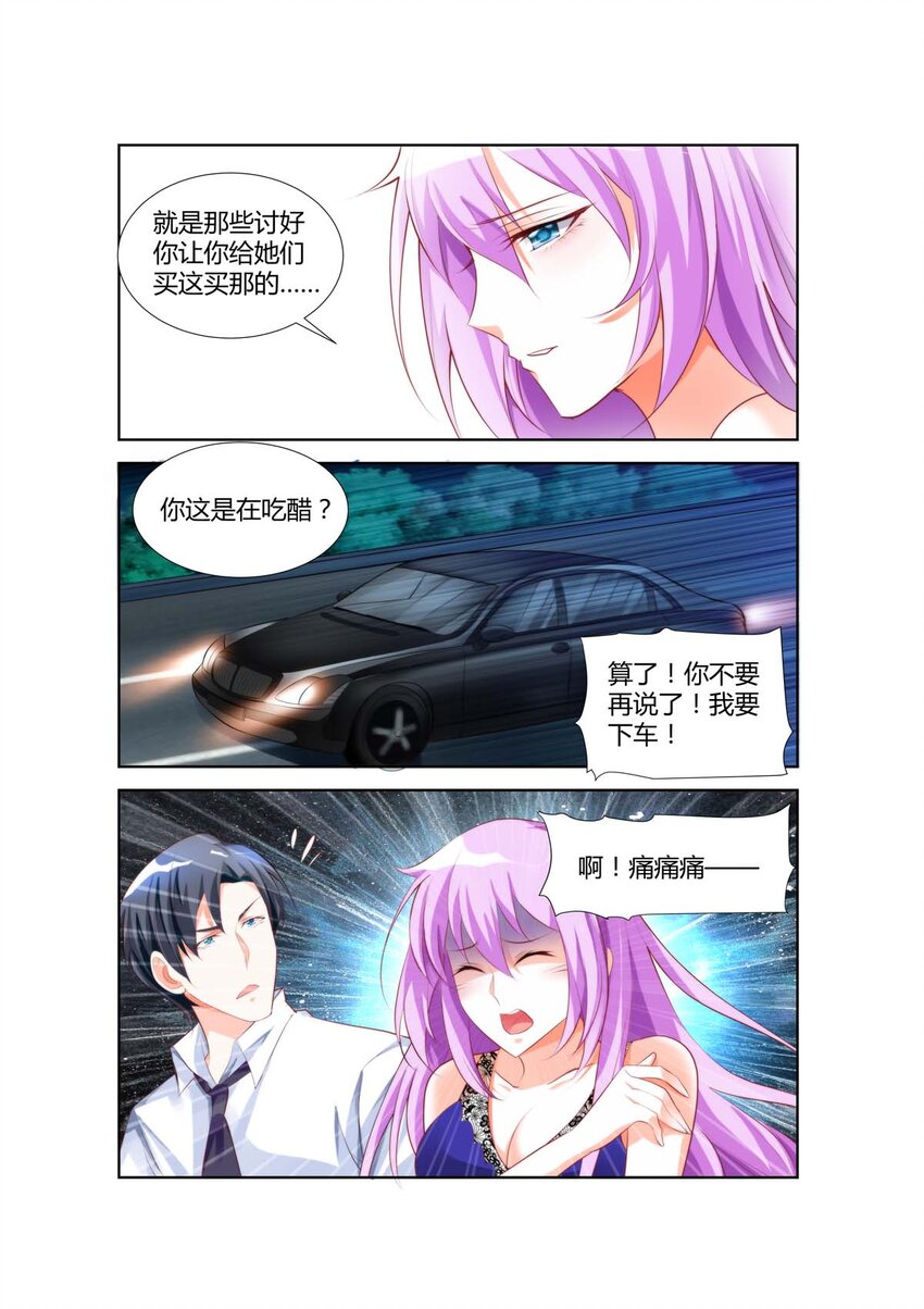 27 第27话-第27话