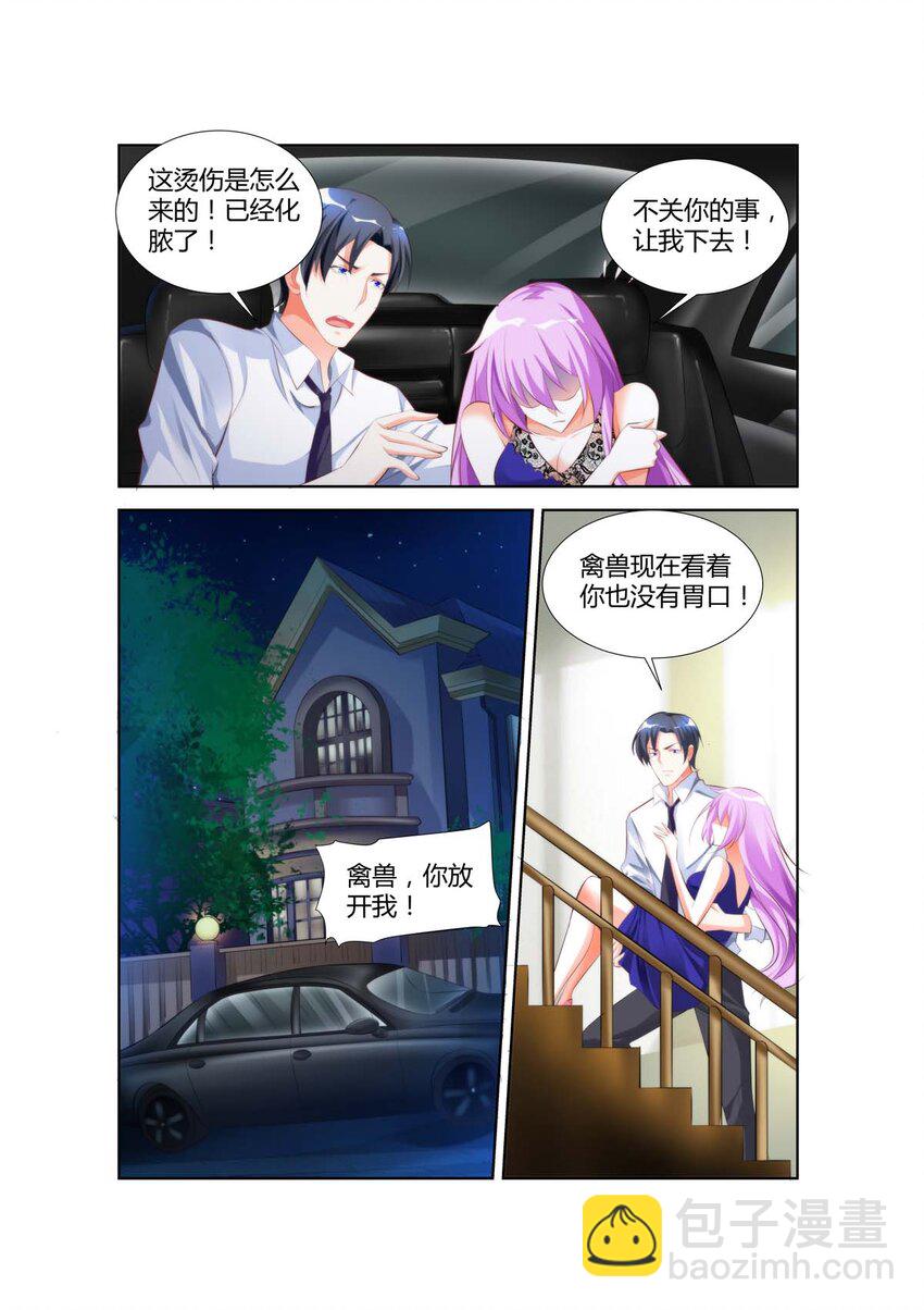 27 第27话-第27话