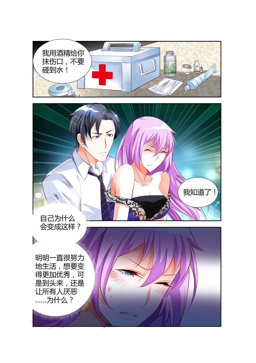 27 第27话-第27话