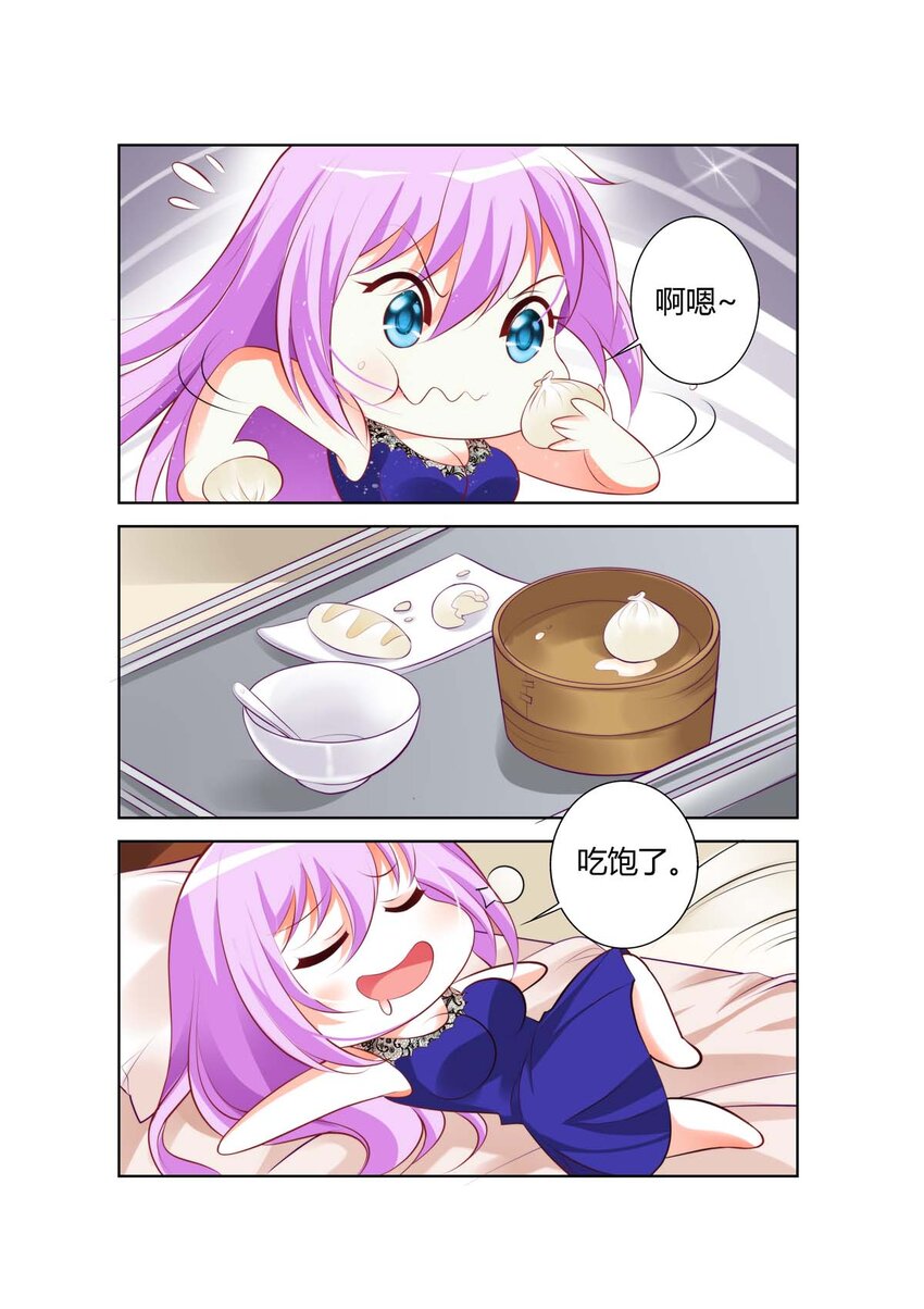 29 第29话-第29话