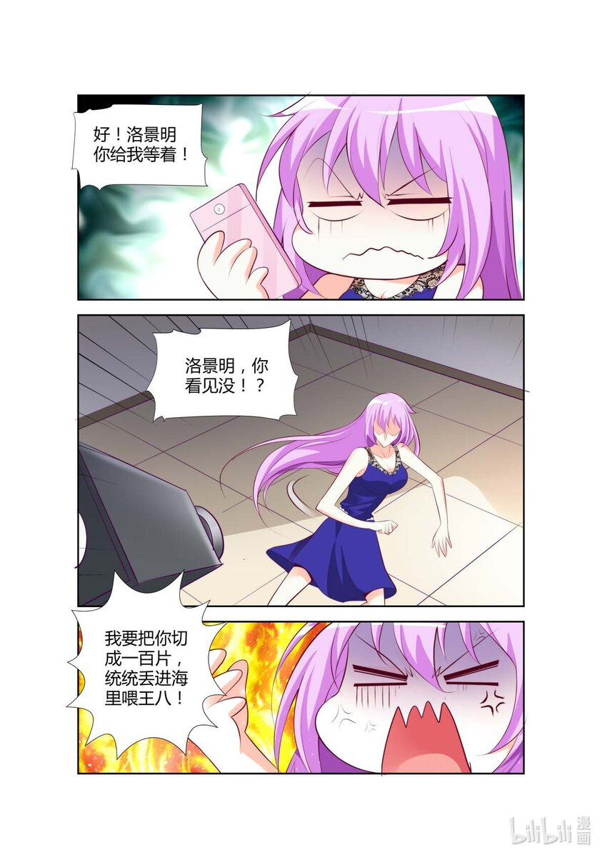 29 第29话-第29话