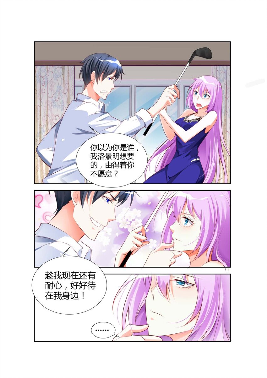 31 第31话-第31话