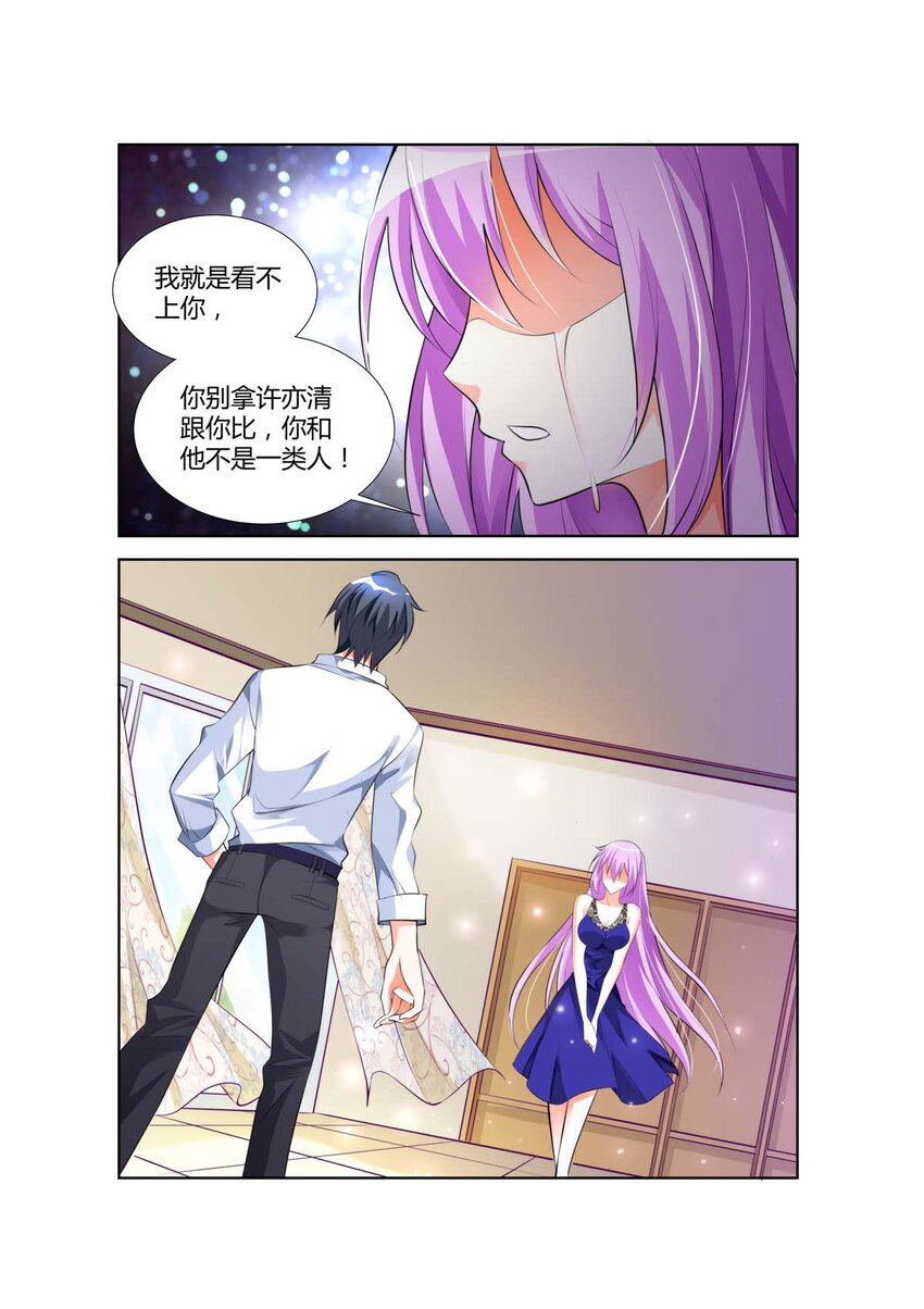 31 第31话-第31话