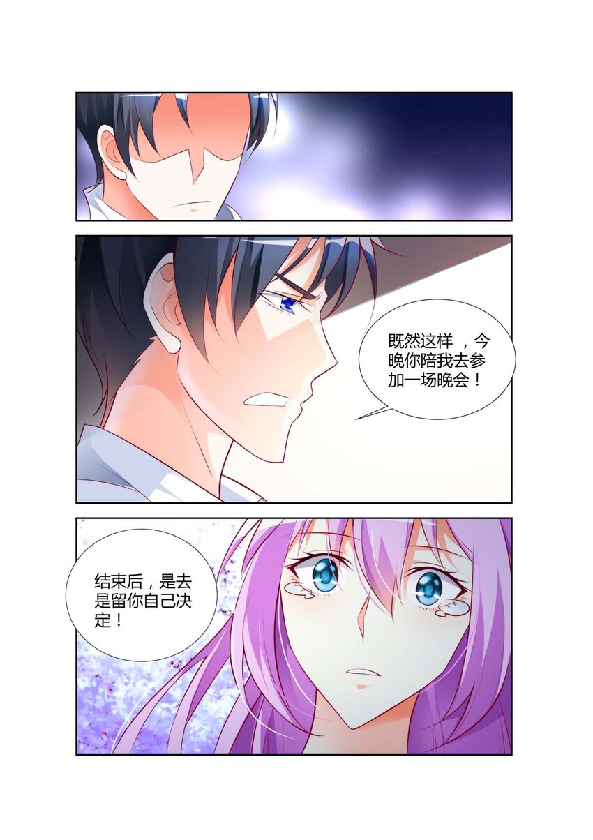 31 第31话-第31话