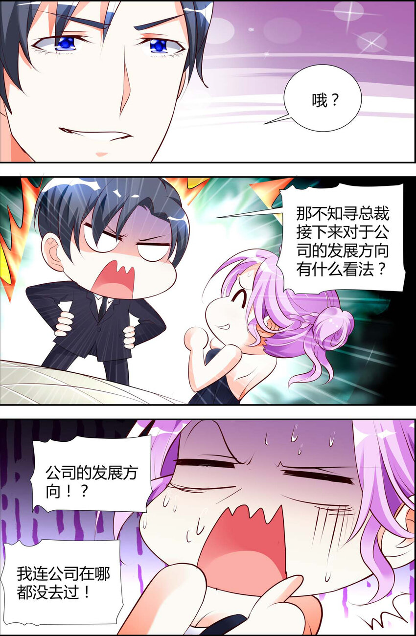 33 第33话-第33话