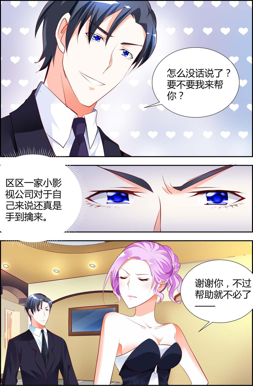 33 第33话-第33话