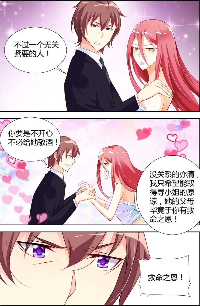 33 第33话-第33话