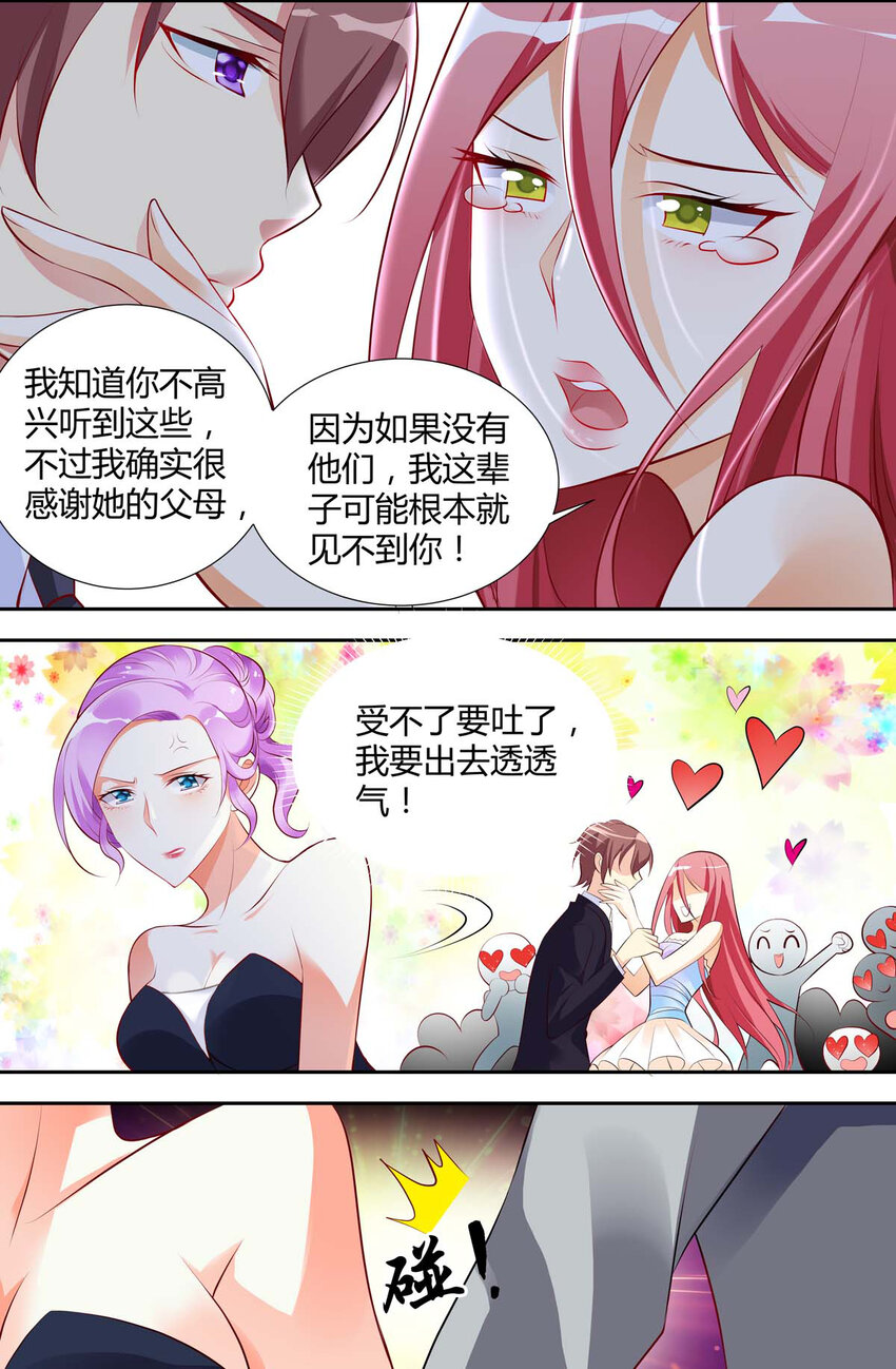 33 第33话-第33话