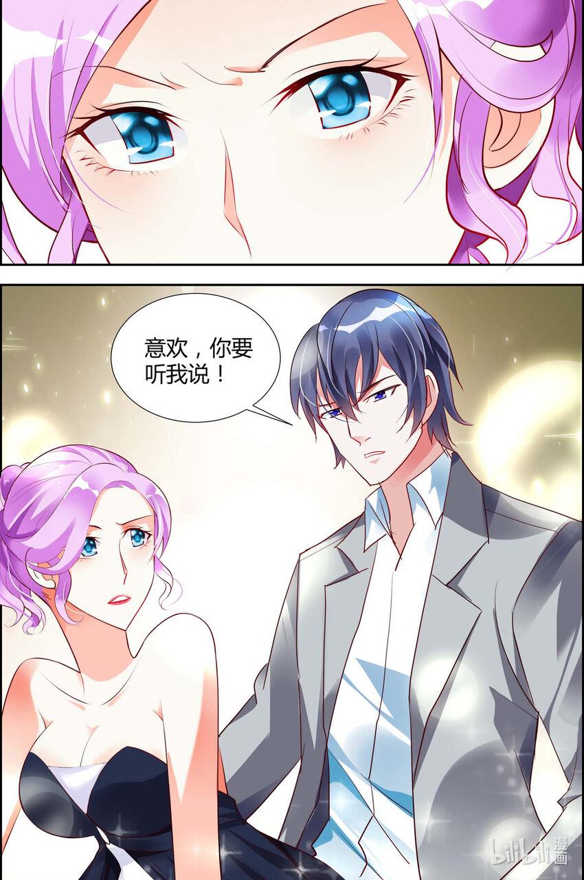 33 第33话-第33话