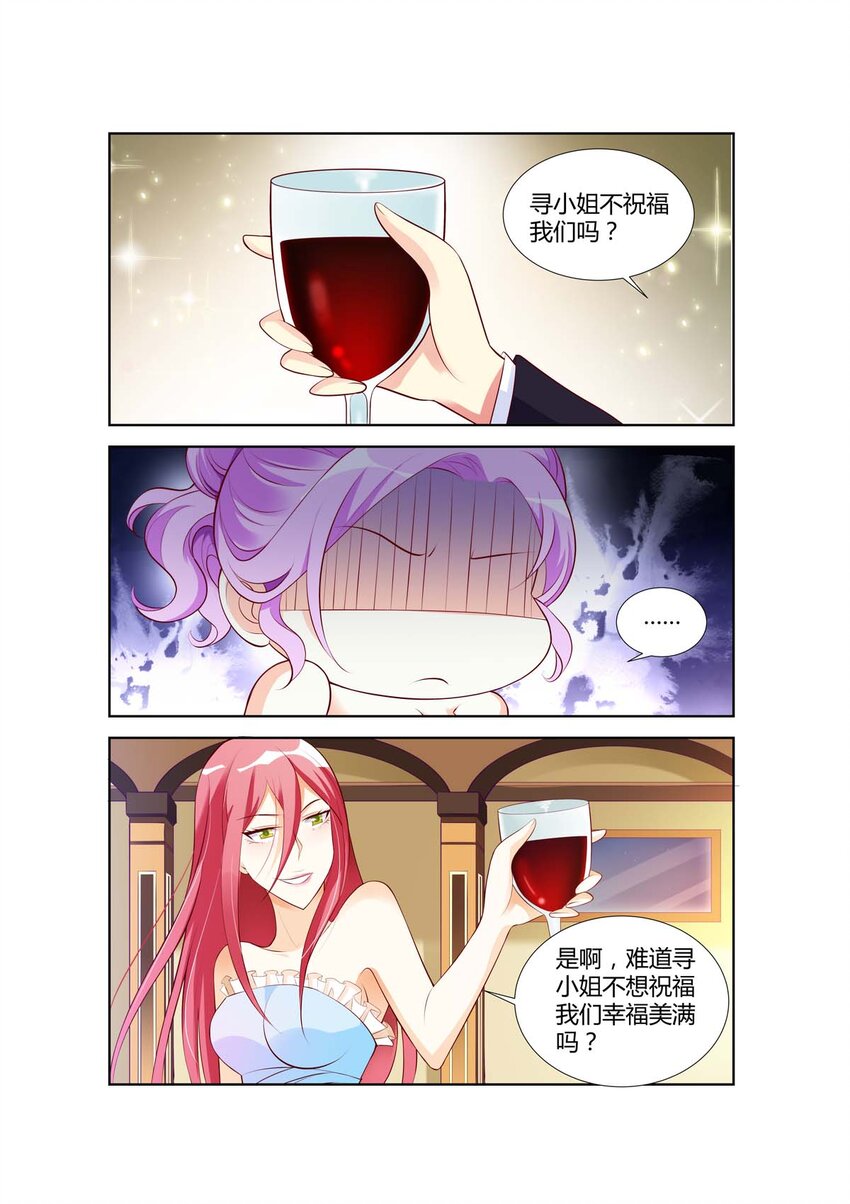 35 第35话-第35话