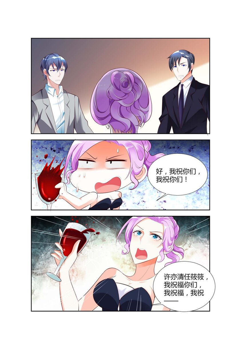 35 第35话-第35话