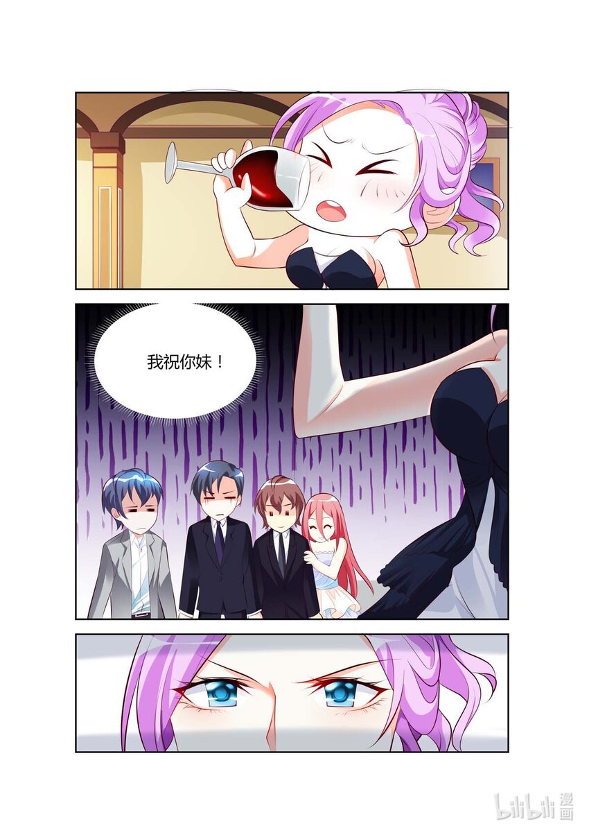 35 第35话-第35话