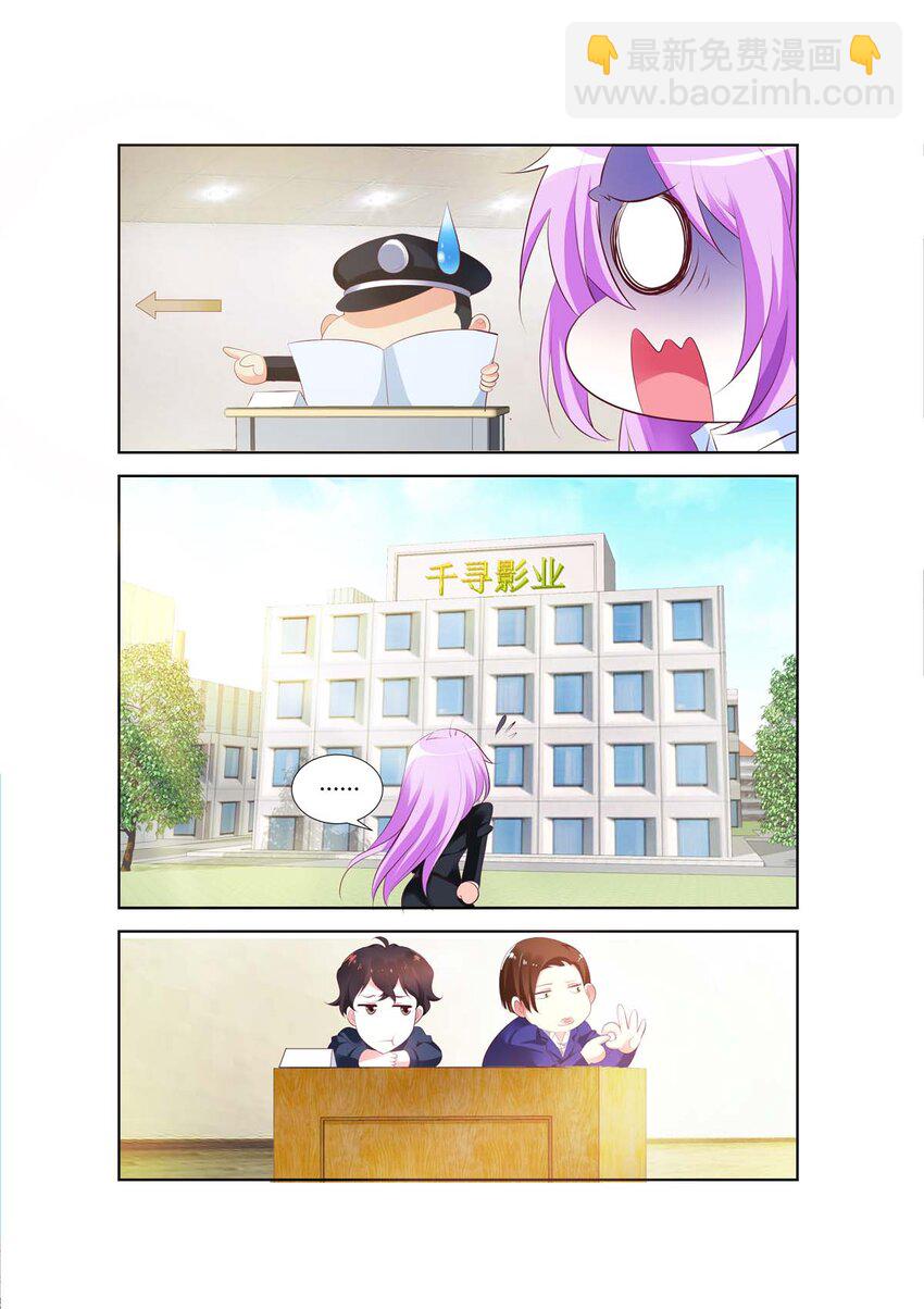 37 第37话-第37话