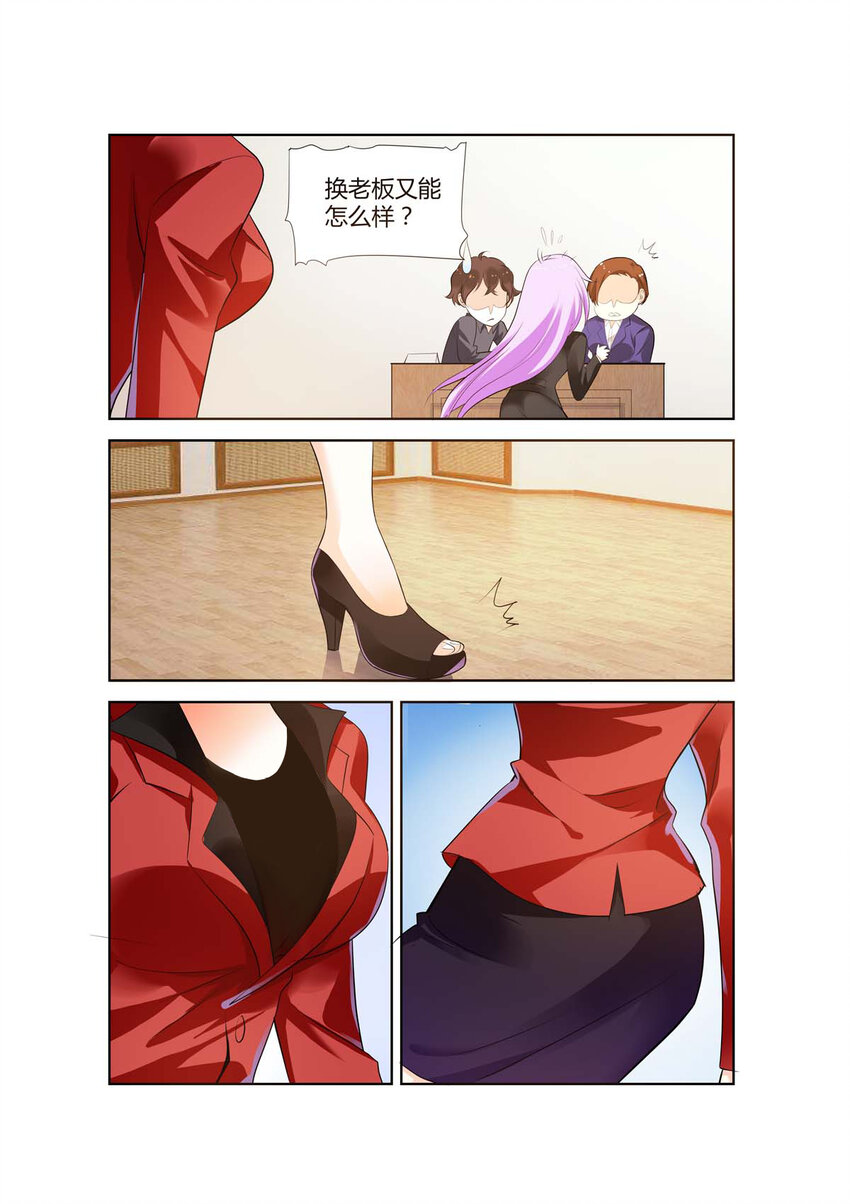 37 第37话-第37话