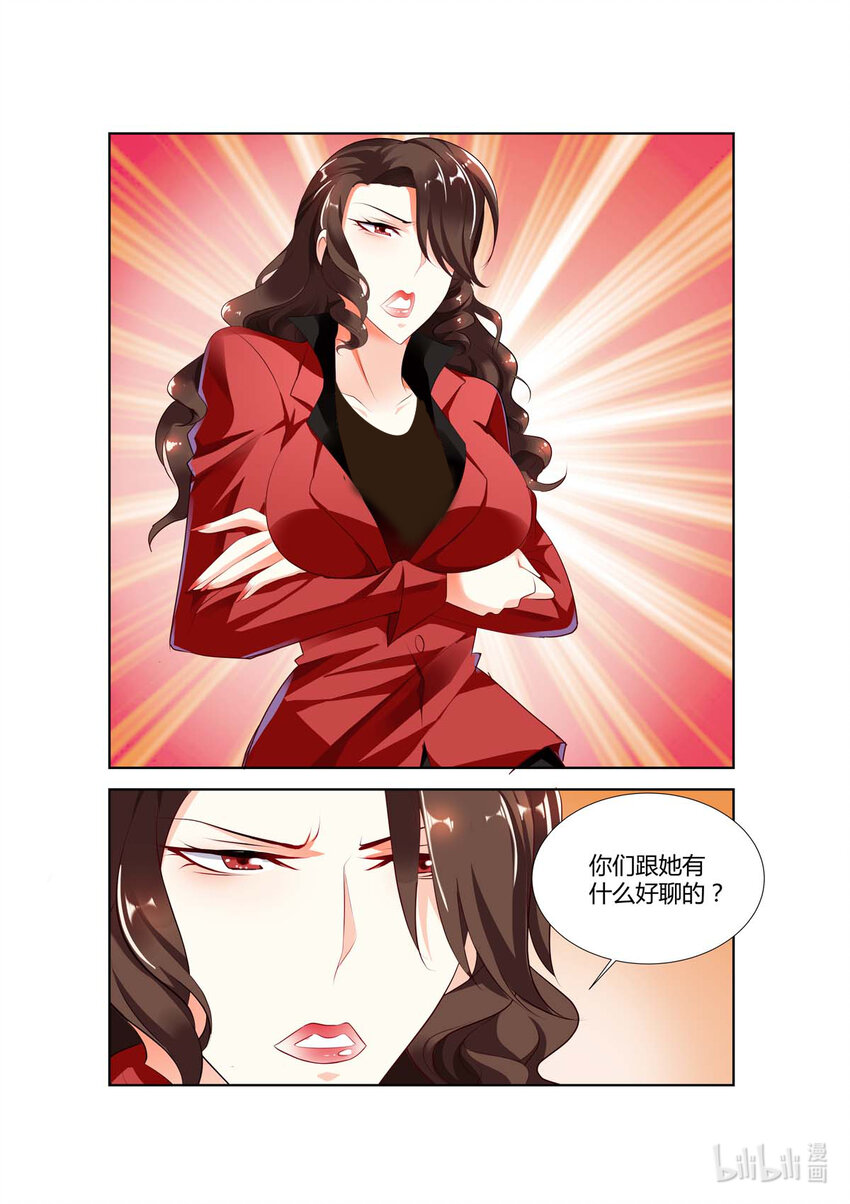 37 第37话-第37话