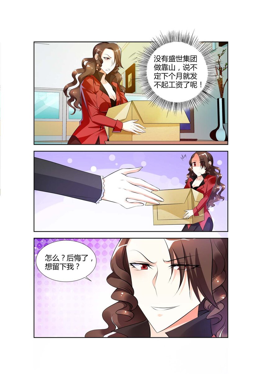 39 第39话-第39话