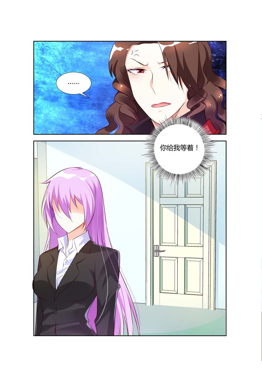 39 第39话-第39话