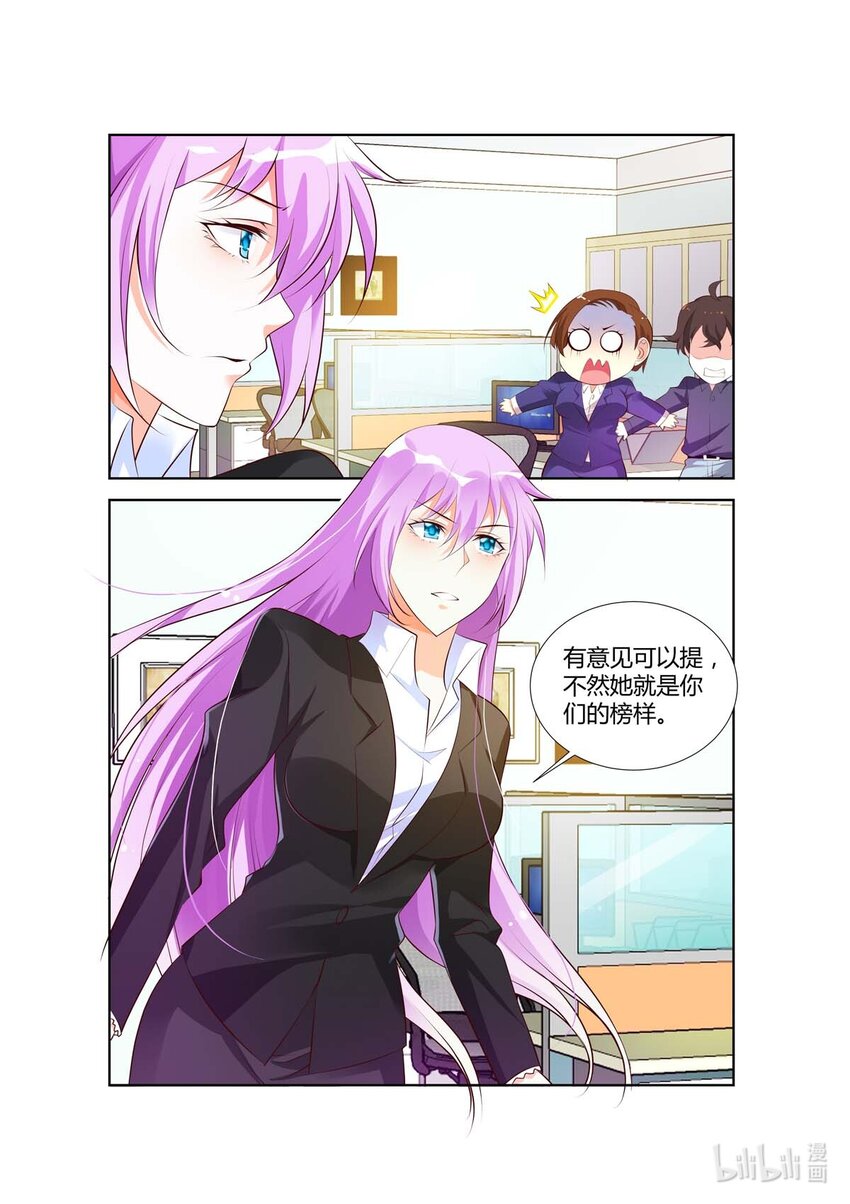 39 第39话-第39话