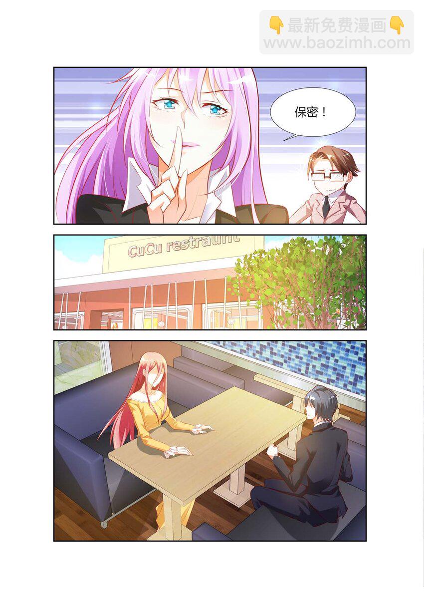 41 第41话-第41话