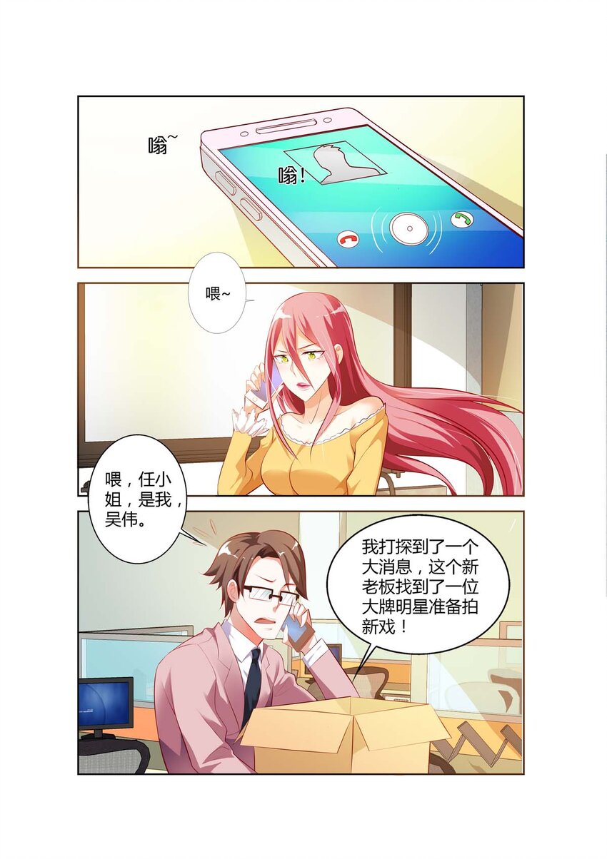 41 第41话-第41话