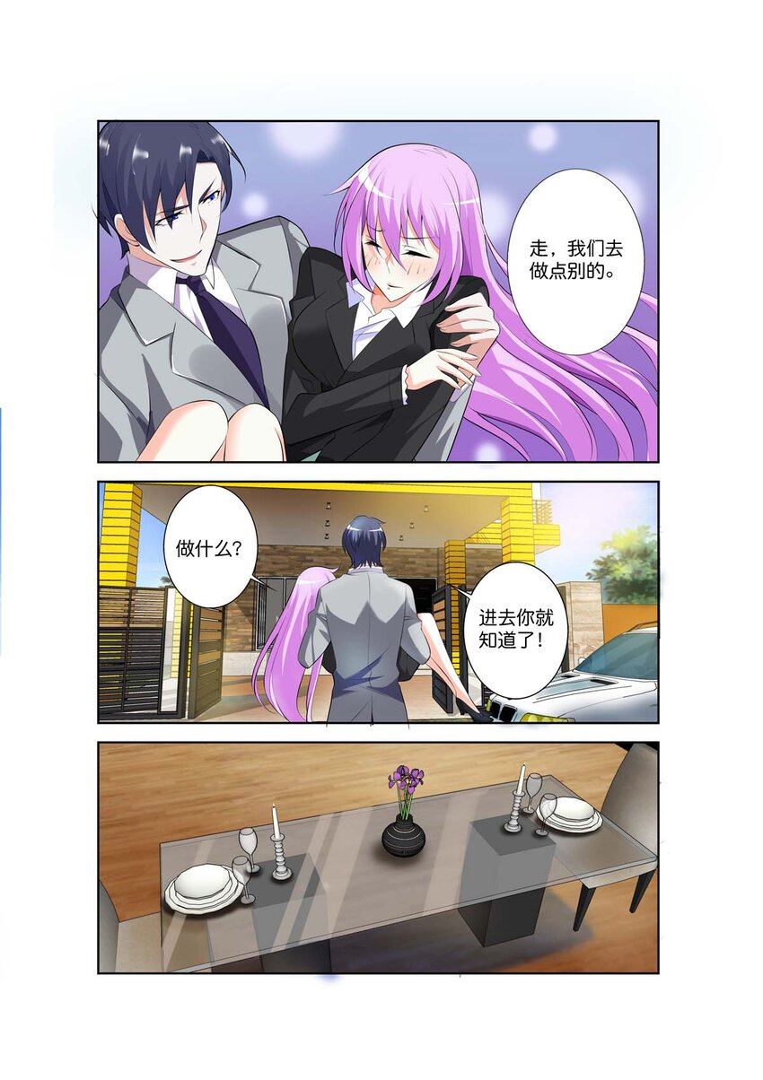 43 第43话-第43话