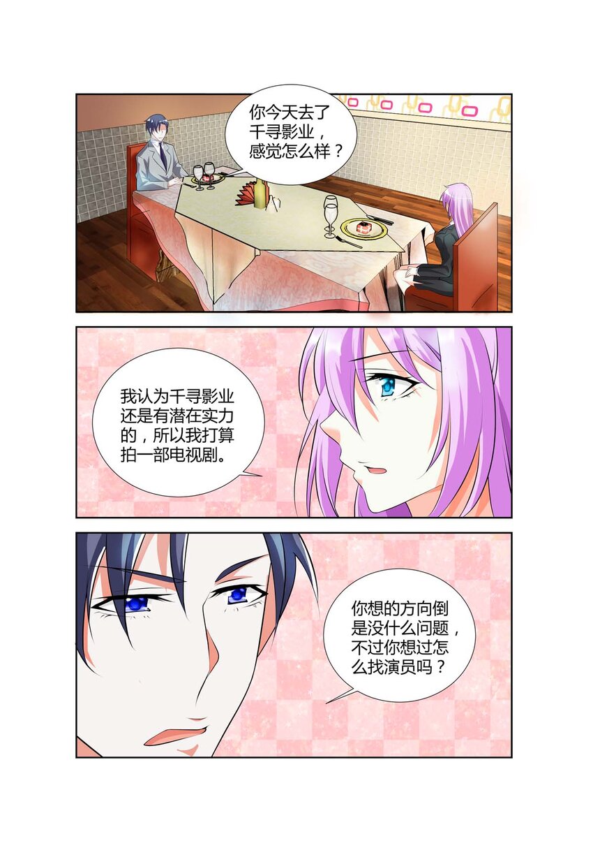 43 第43话-第43话