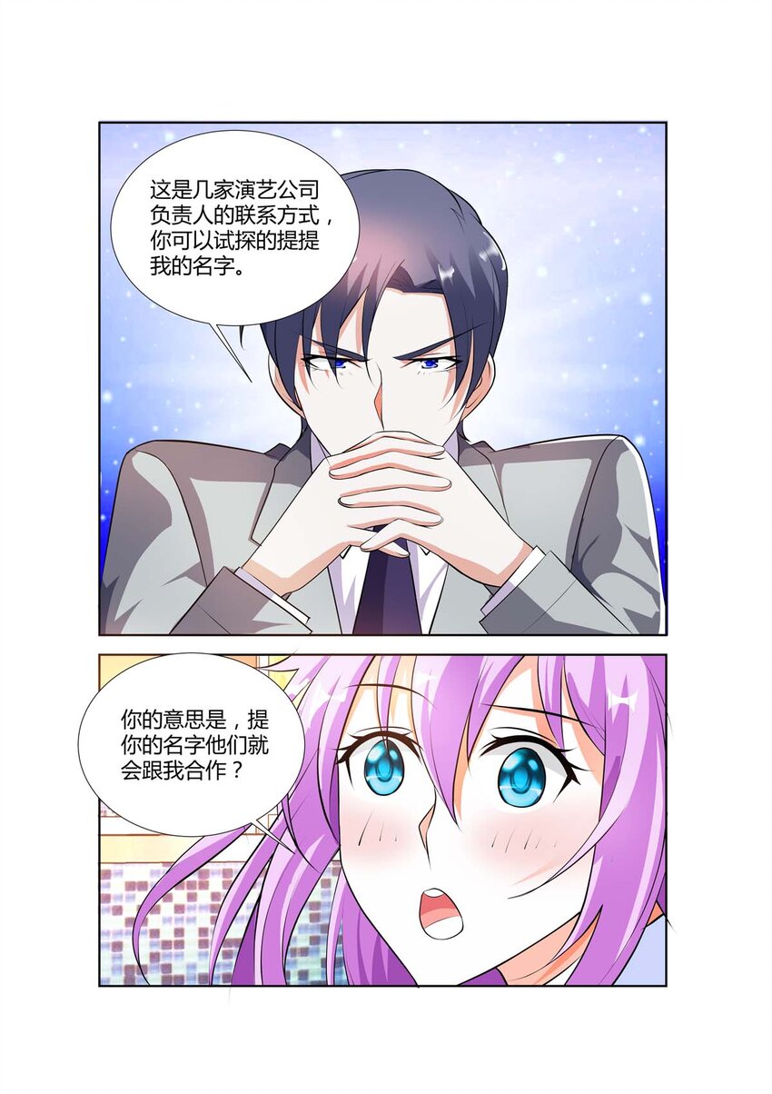 43 第43话-第43话