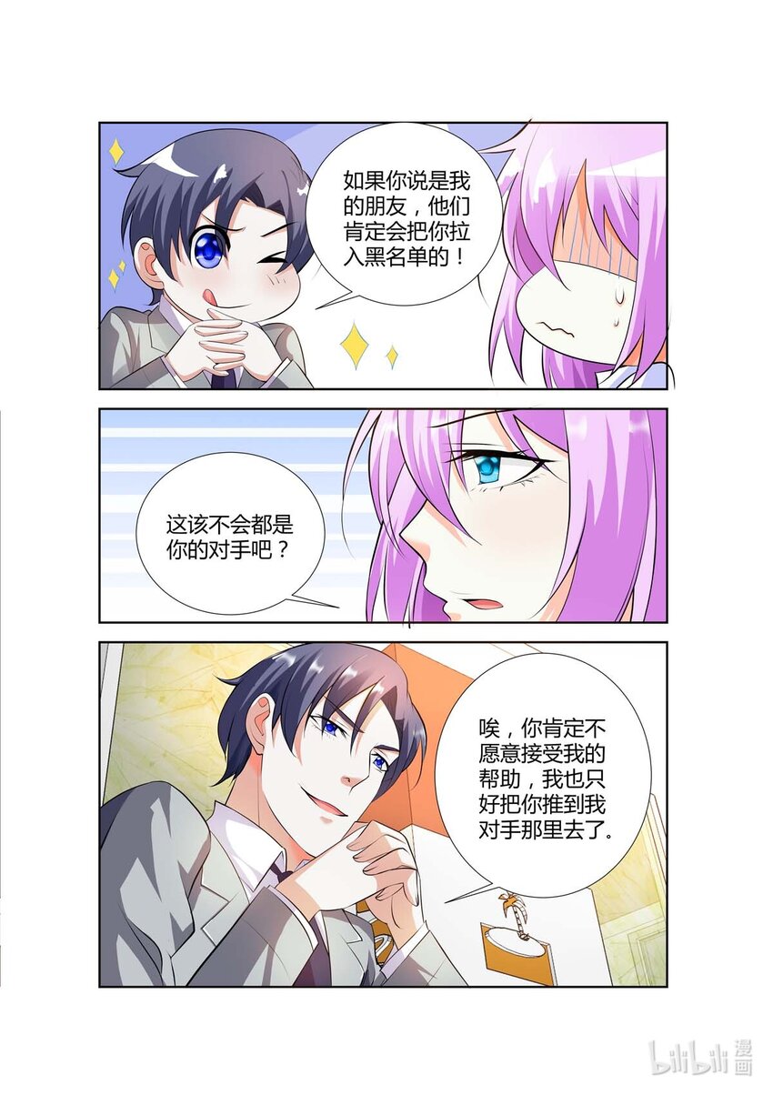 43 第43话-第43话