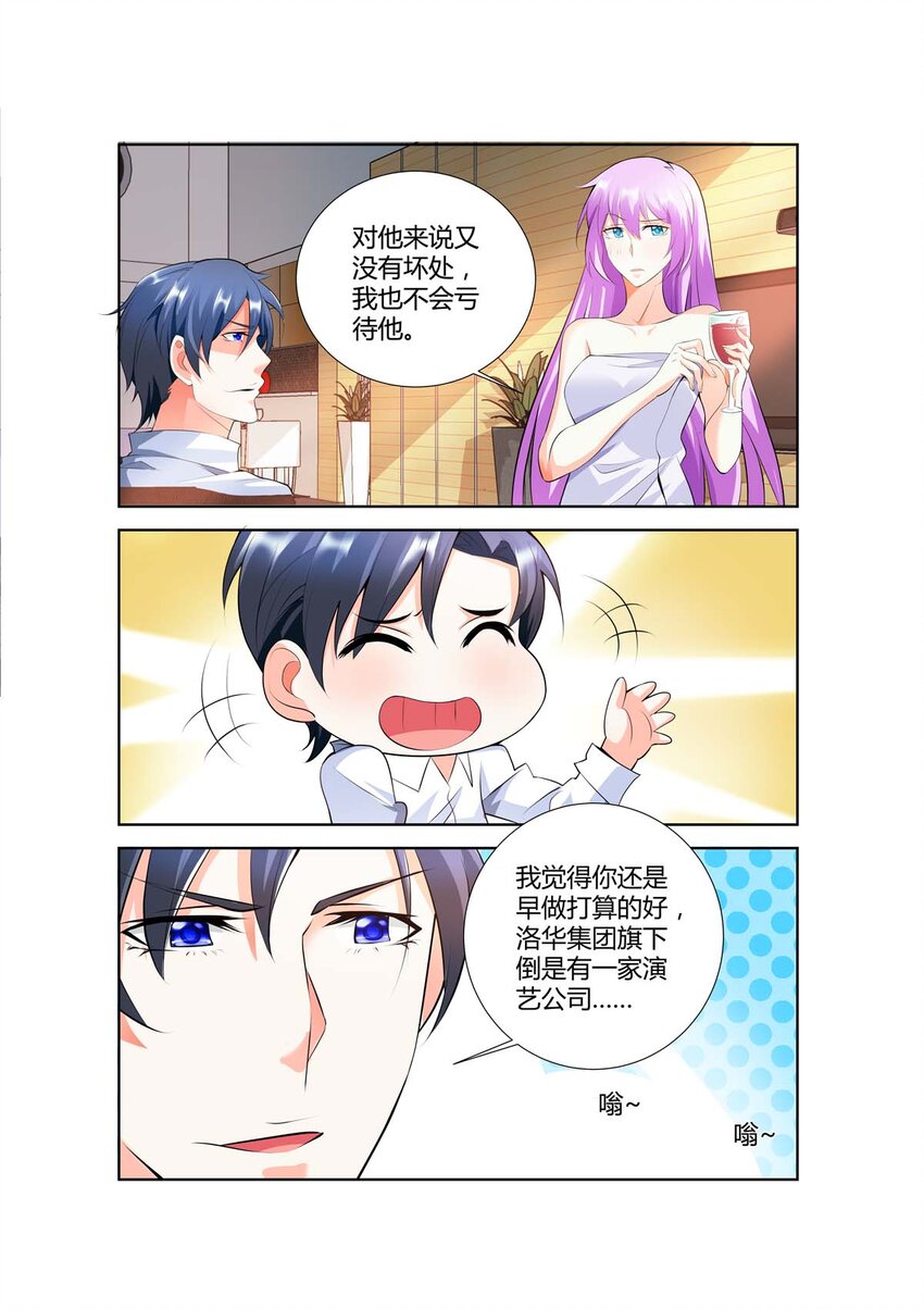 46 第46话-第45话