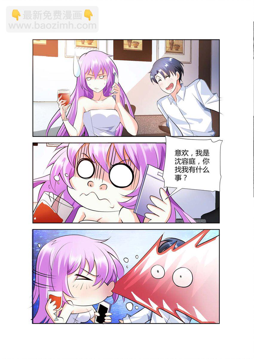 46 第46话-第45话