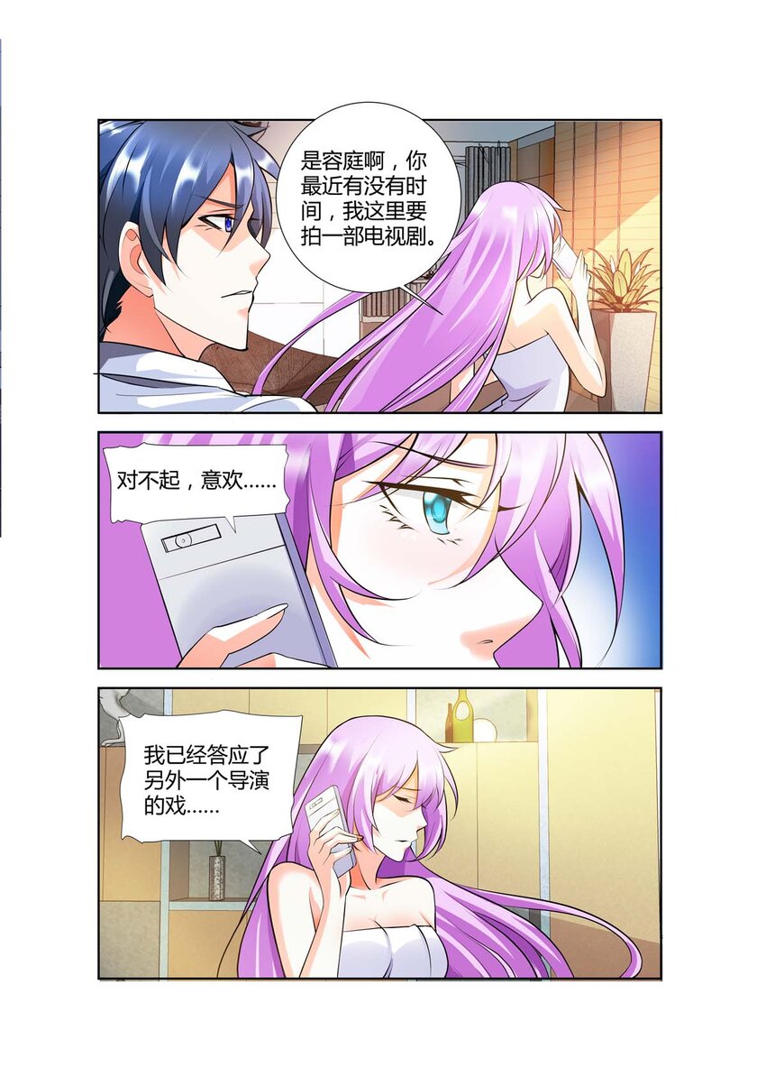 46 第46话-第45话