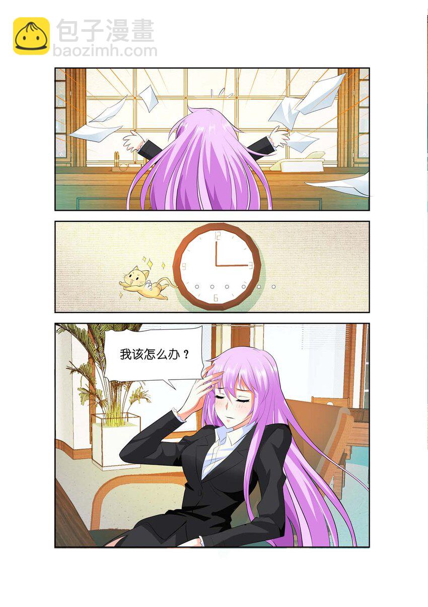 48 第48话-第47话